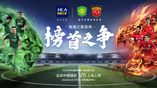 必经之路 必经之路